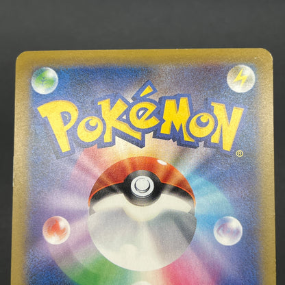 Snorlax 261/XY-P Promo Daiichi Pan September Pokémon Card