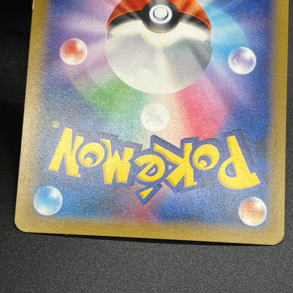 Snorlax 261/XY-P Promo Daiichi Pan September Pokémon Card