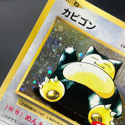 Snorlax 261/XY-P Promo Daiichi Pan September Pokémon Card