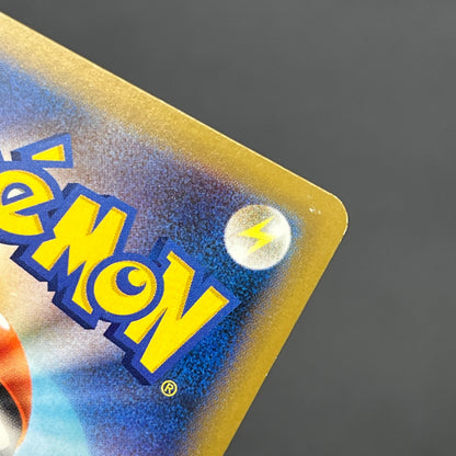 Snorlax 261/XY-P Promo Daiichi Pan September Pokémon Card