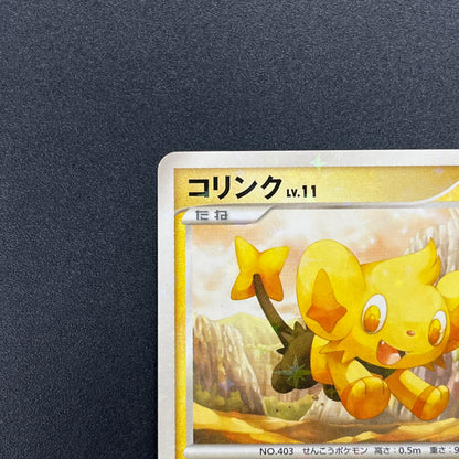 Shinx 037/090 Advent of Arceus 1st Ed Pt4 Pokemon Card