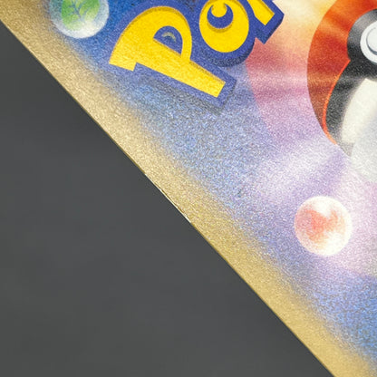 Snorlax 261/XY-P Promo Daiichi Pan September Pokémon Card