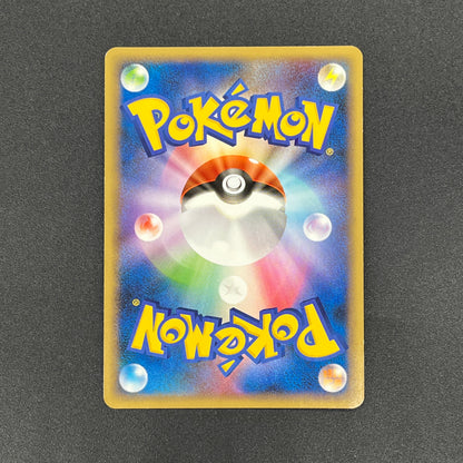 Shinx 037/090 Advent of Arceus 1st Ed Pt4 Pokemon Card