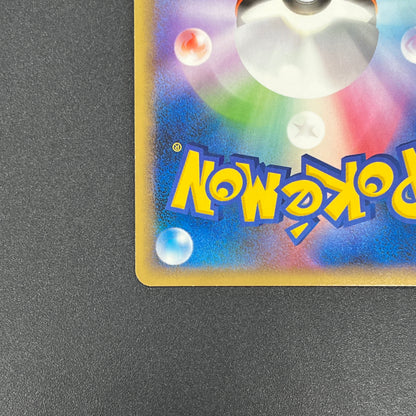 Shinx 037/090 Advent of Arceus 1st Ed Pt4 Pokemon Card