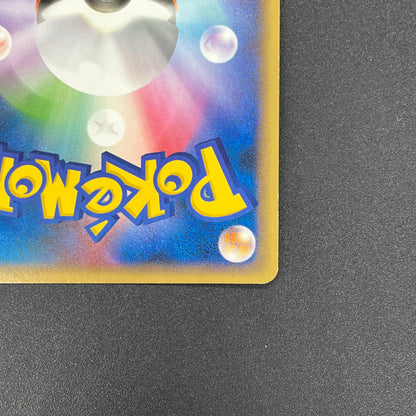 Shinx 037/090 Advent of Arceus 1st Ed Pt4 Pokemon Card