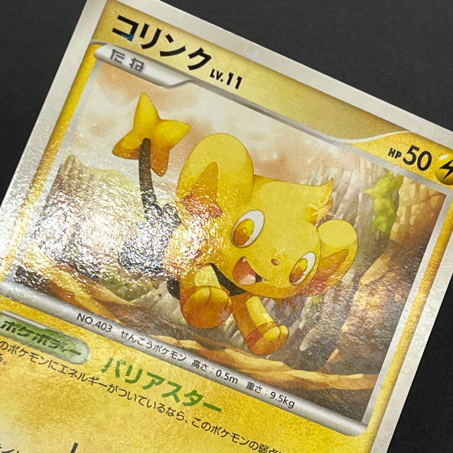 Shinx 037/090 Advent of Arceus 1st Ed Pt4 Pokemon Card