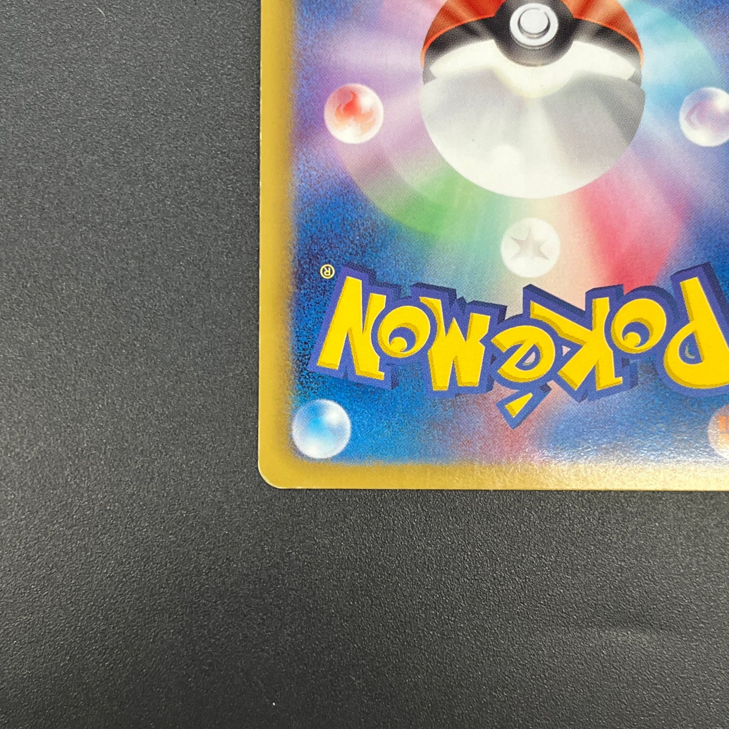 Ninetales 123/BW-P Dragon Blast Dragon Blade Pokemon Card