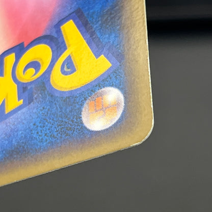 Shinx 037/090 Advent of Arceus 1st Ed Pt4 Pokemon Card