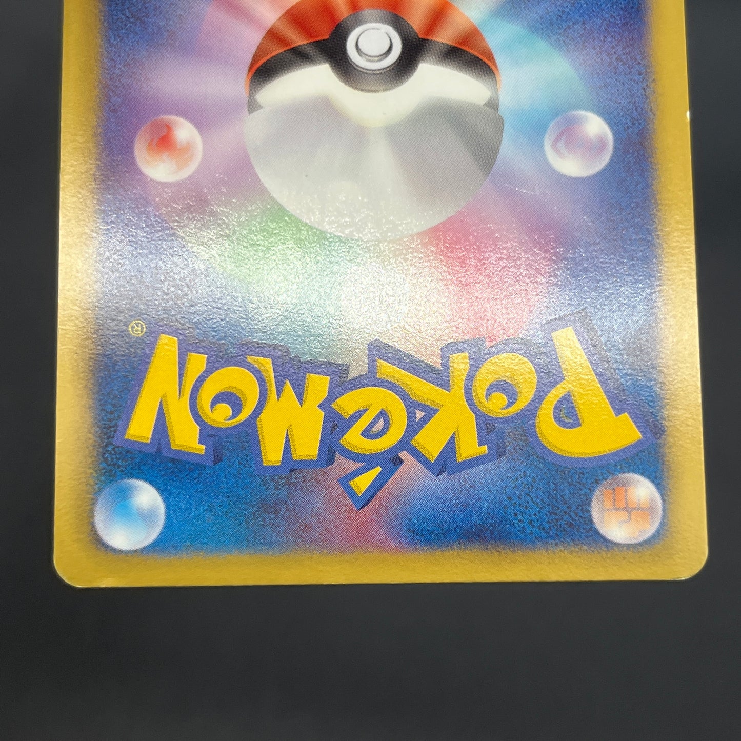 Ninetales 123/BW-P Dragon Blast Dragon Blade Pokemon Card