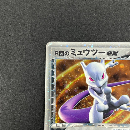 Rocket's Mewtwo 064/084 Team Rocket Returns Pokemon Card