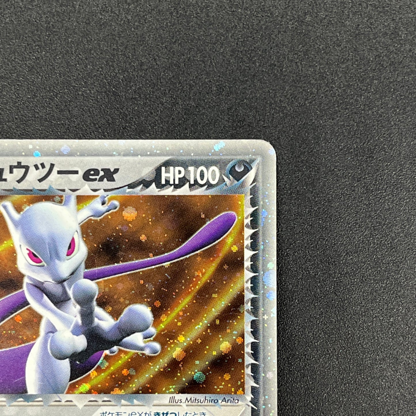 Rocket's Mewtwo 064/084 Team Rocket Returns Pokemon Card