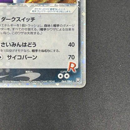 Rocket's Mewtwo 064/084 Team Rocket Returns Pokemon Card
