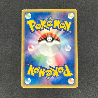 Rocket's Mewtwo 064/084 Team Rocket Returns Pokemon Card