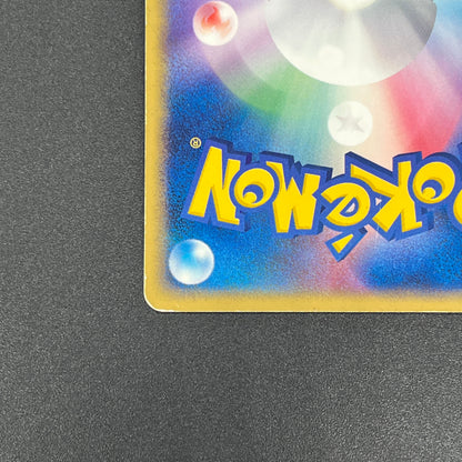 Rocket's Mewtwo 064/084 Team Rocket Returns Pokemon Card
