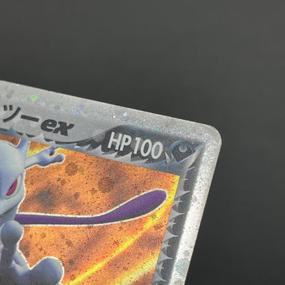 Rocket's Mewtwo 064/084 Team Rocket Returns Pokemon Card