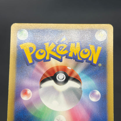 Wartortle 166/BW-P Promos Gym Challenge pack Pokemon Card