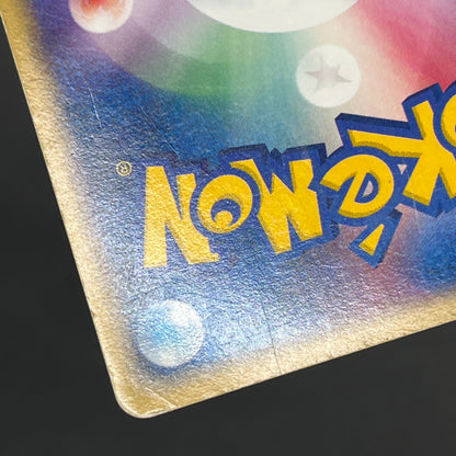 Rocket's Mewtwo 064/084 Team Rocket Returns Pokemon Card