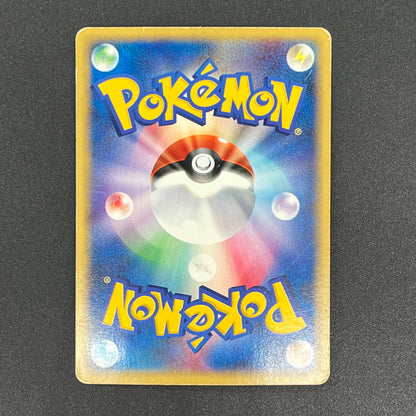 Slowpoke 014/018 McDonald's Promo Holo Pokemon Card