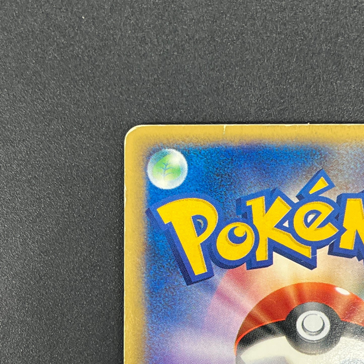 Slowpoke 014/018 McDonald's Promo Holo Pokemon Card