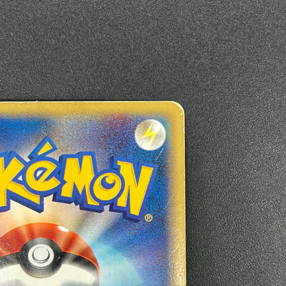 Slowpoke 014/018 McDonald's Promo Holo Pokemon Card