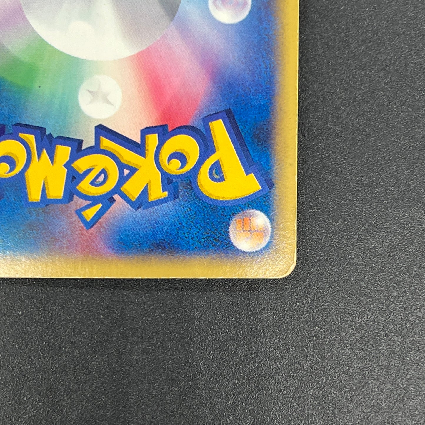 Slowpoke 014/018 McDonald's Promo Holo Pokemon Card