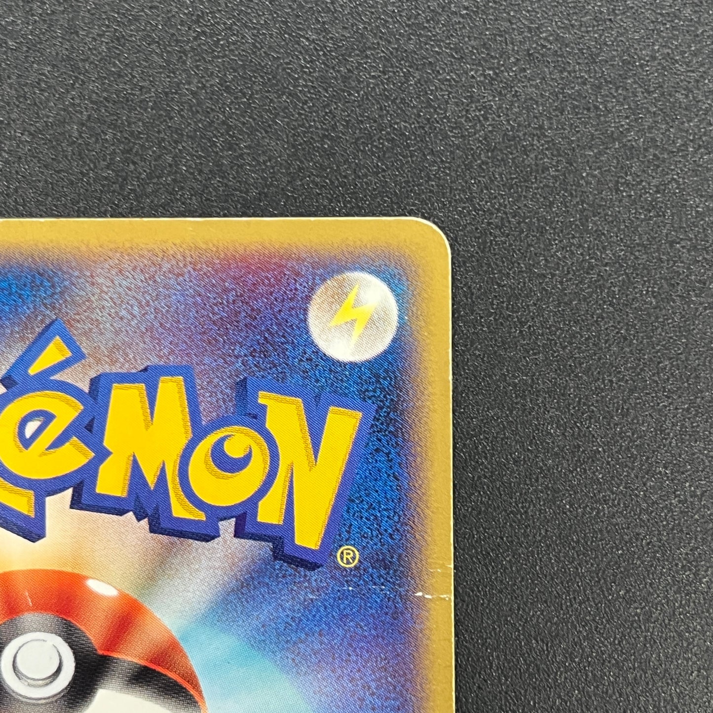 Lanturn 031/P McDonald's Promo e Japanese Pokemon Card