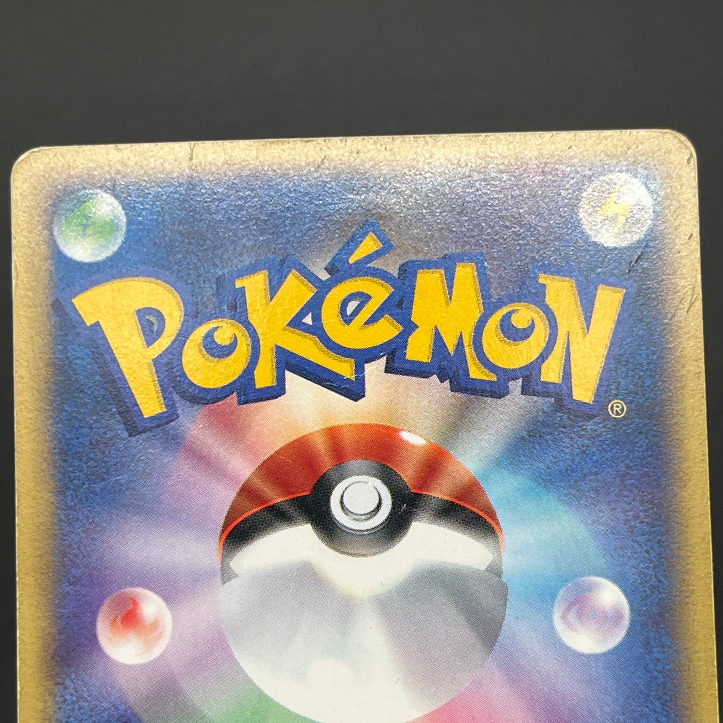 Slowpoke 014/018 McDonald's Promo Holo Pokemon Card
