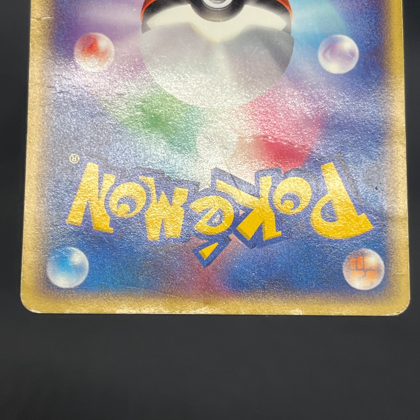 Lanturn 031/P McDonald's Promo e Japanese Pokemon Card
