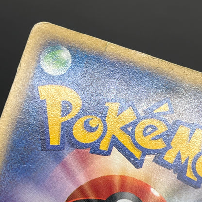 Slowpoke 014/018 McDonald's Promo Holo Pokemon Card