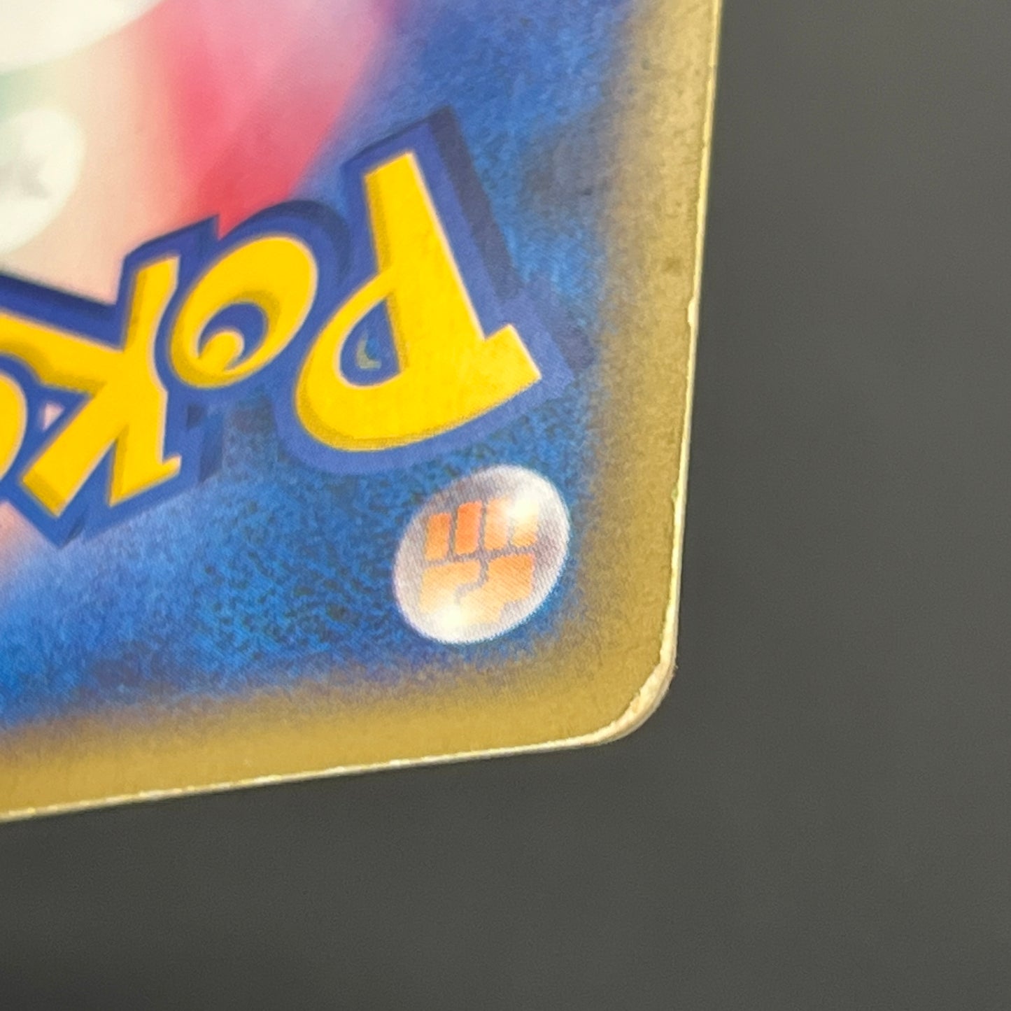 Slowpoke 014/018 McDonald's Promo Holo Pokemon Card