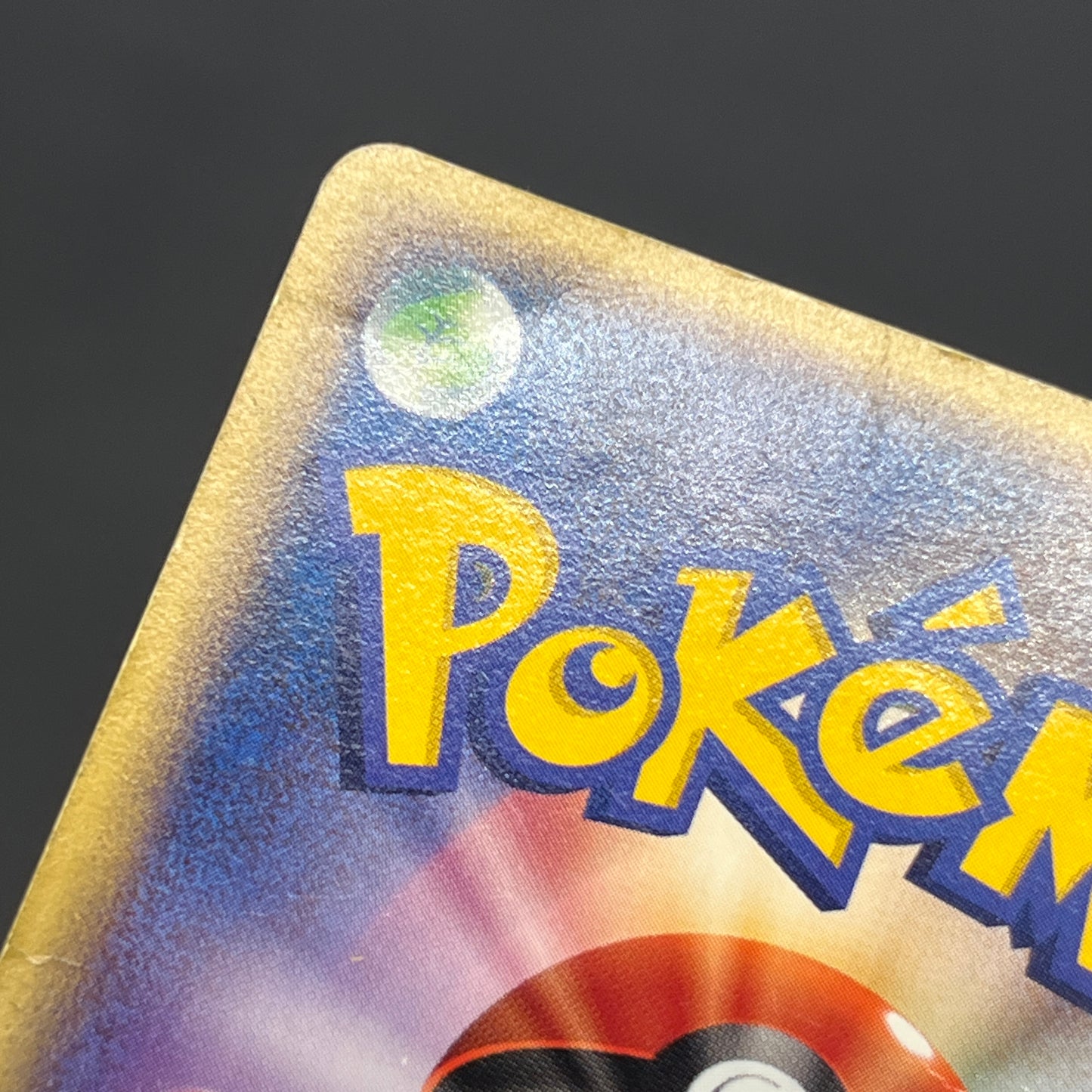 Lanturn 031/P McDonald's Promo e Japanese Pokemon Card