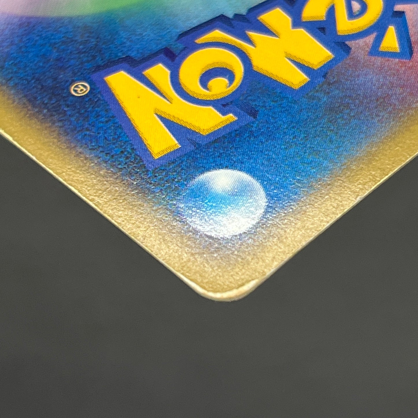 Slowpoke 014/018 McDonald's Promo Holo Pokemon Card