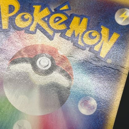 Lanturn 031/P McDonald's Promo e Japanese Pokemon Card