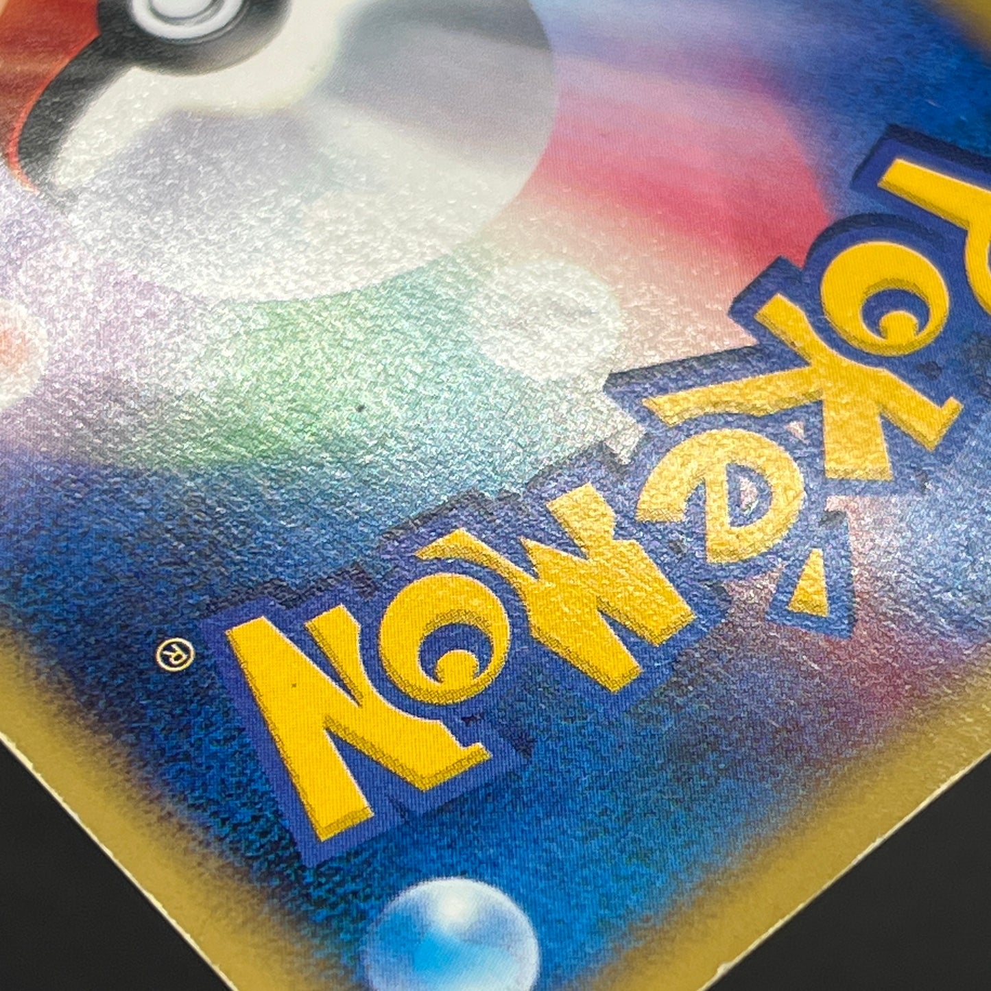 Slowpoke 014/018 McDonald's Promo Holo Pokemon Card
