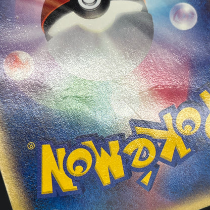 Lanturn 031/P McDonald's Promo e Japanese Pokemon Card