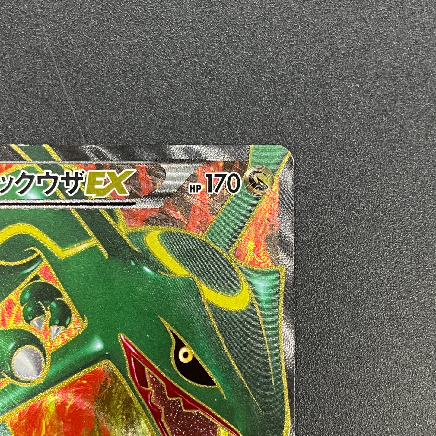 Rayquaza EX SR 053/050 BW5 Dragon Blade Pokémon Card