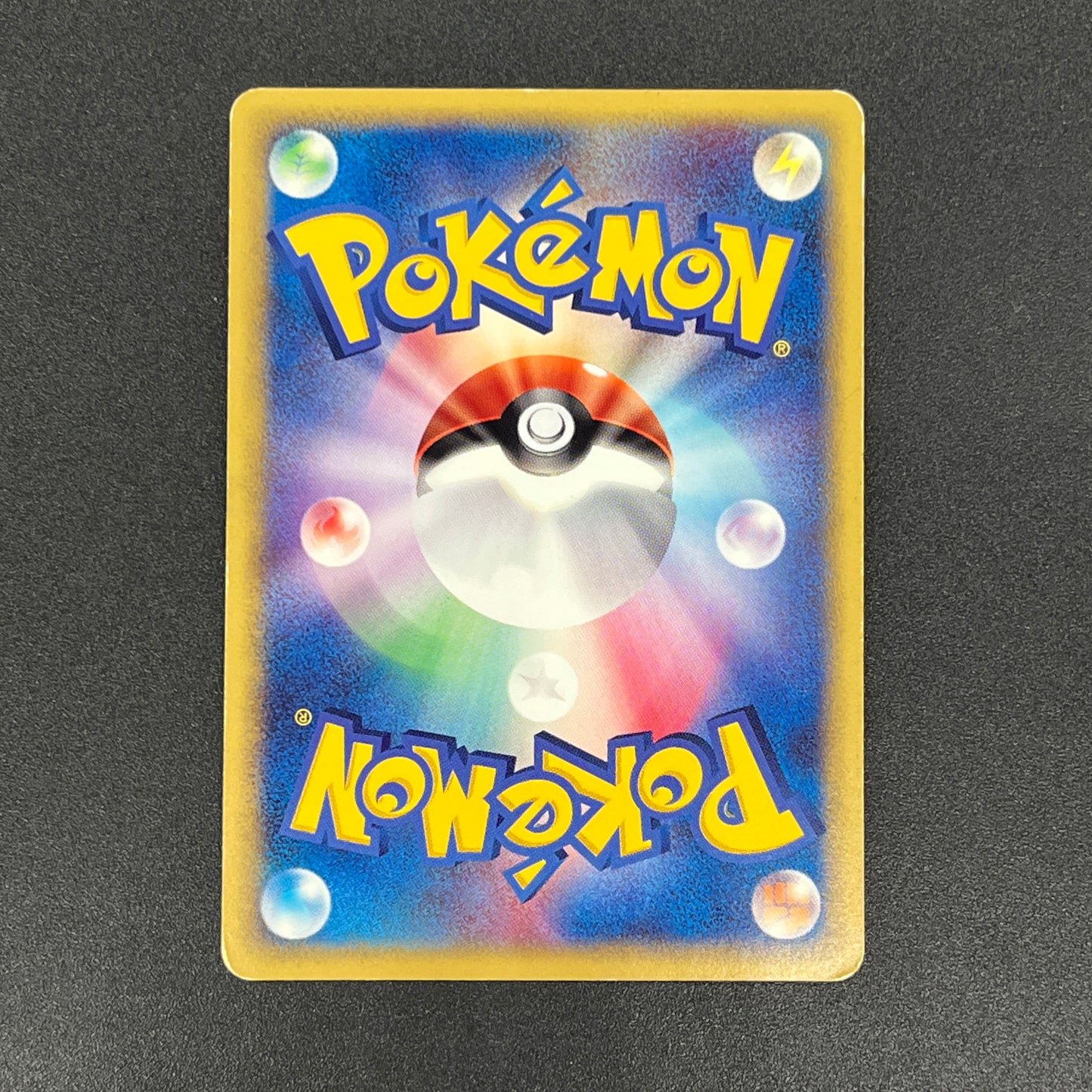 Chikorita 003/018 McDonald's Promo Holo e Pokemon Card