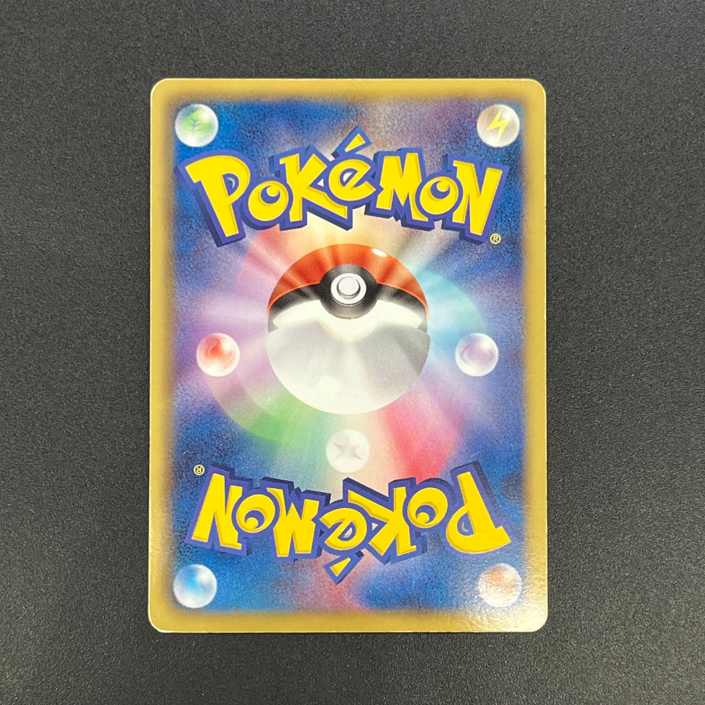 Rayquaza EX SR 053/050 BW5 Dragon Blade Pokémon Card