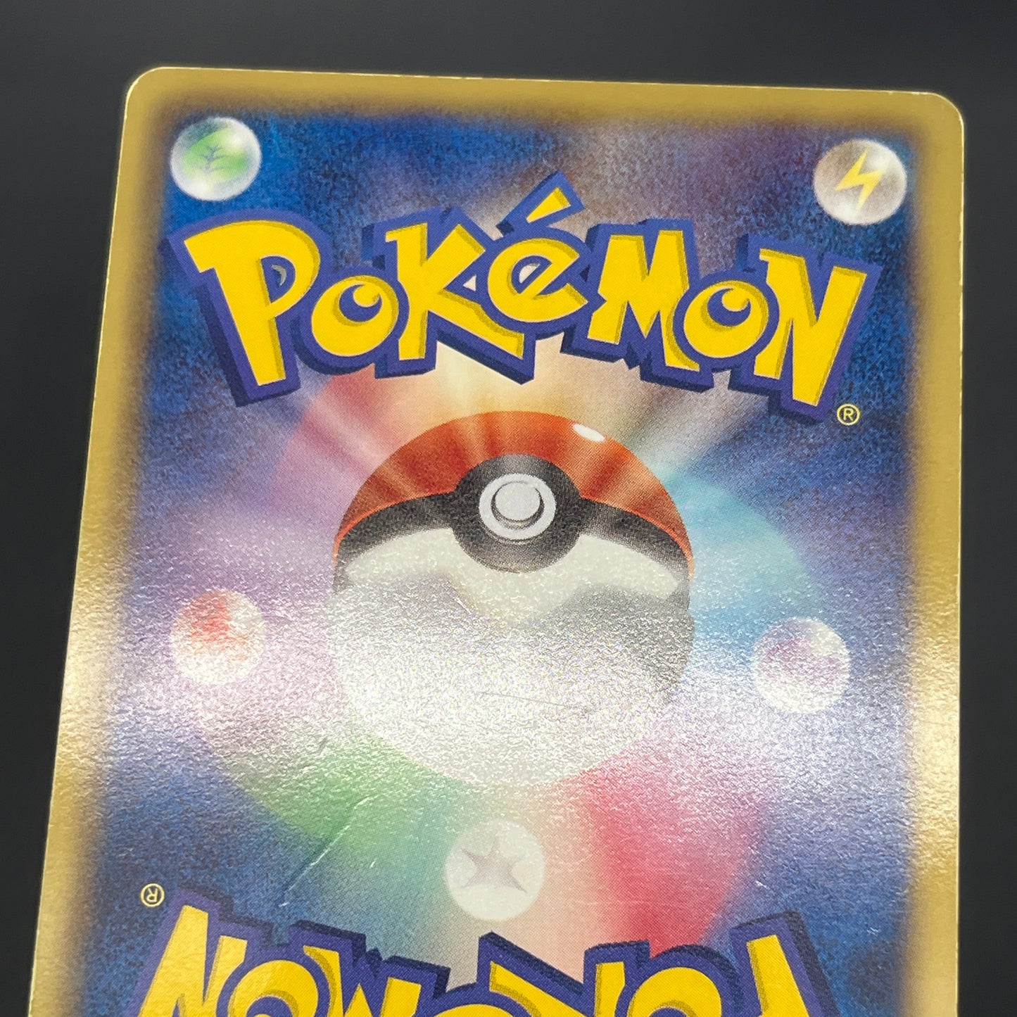 Rayquaza EX SR 053/050 BW5 Dragon Blade Pokémon Card