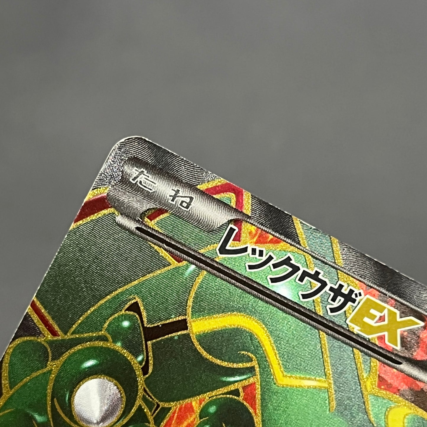 Rayquaza EX SR 053/050 BW5 Dragon Blade Pokémon Card