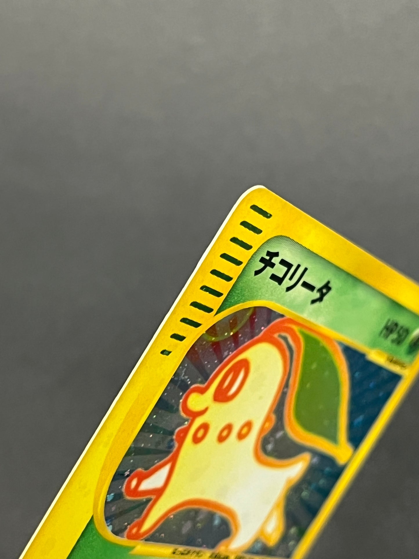 Chikorita 003/018 McDonald's Promo Holo e Pokemon Card