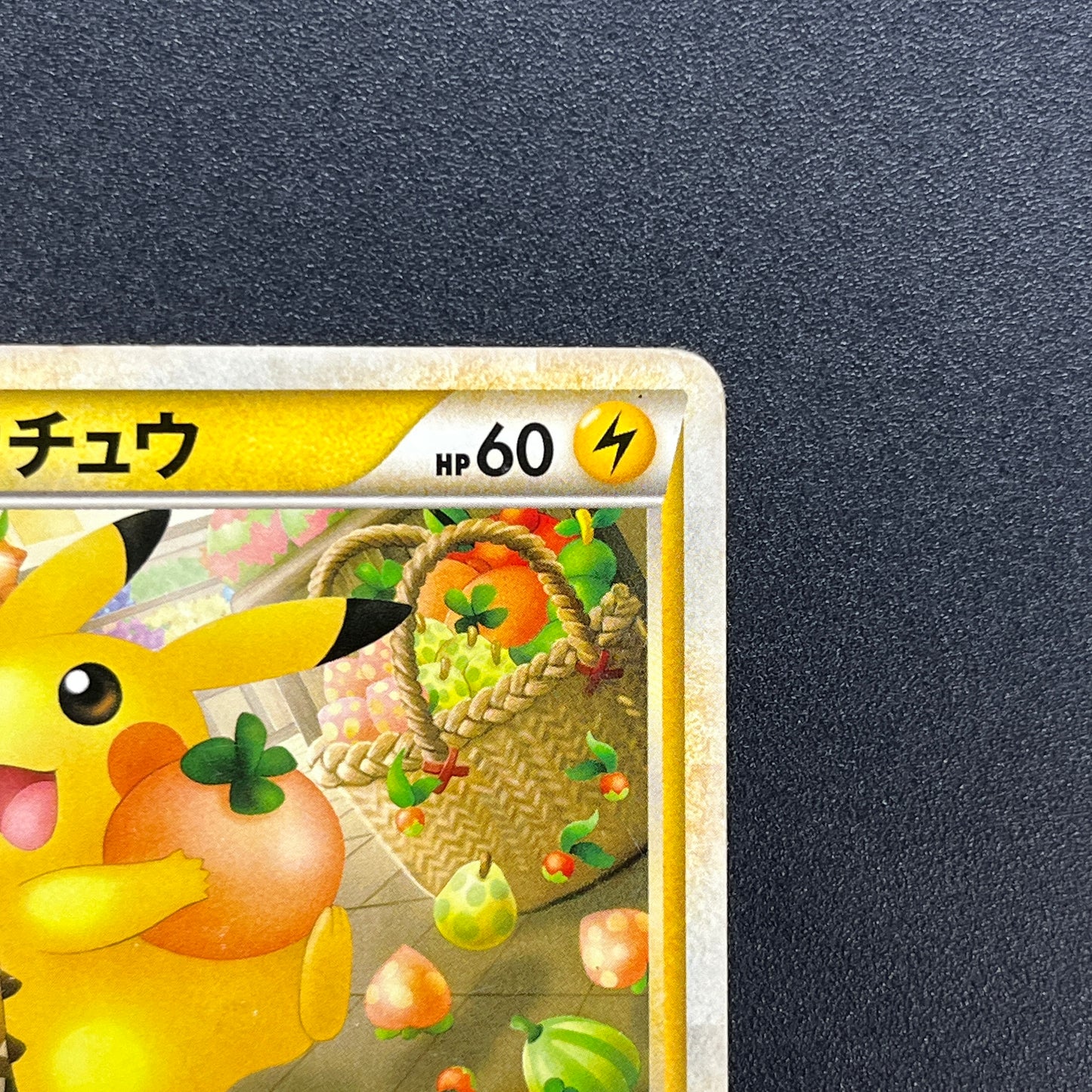 Shopping Pikachu 079/L-P Promo Center Pokemon Card