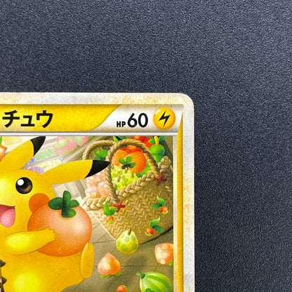 Shopping Pikachu 079/L-P Promo Center Pokemon Card