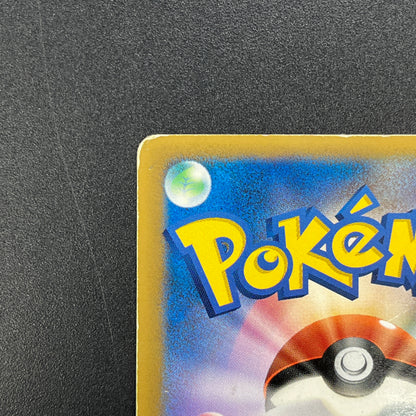 Shopping Pikachu 079/L-P Promo Center Pokemon Card