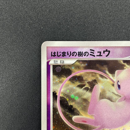 Tree of Beginning's Mew No. 151 10th Movie Promo Card