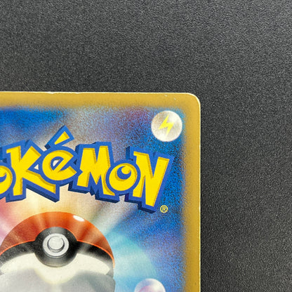 Shopping Pikachu 079/L-P Promo Center Pokemon Card
