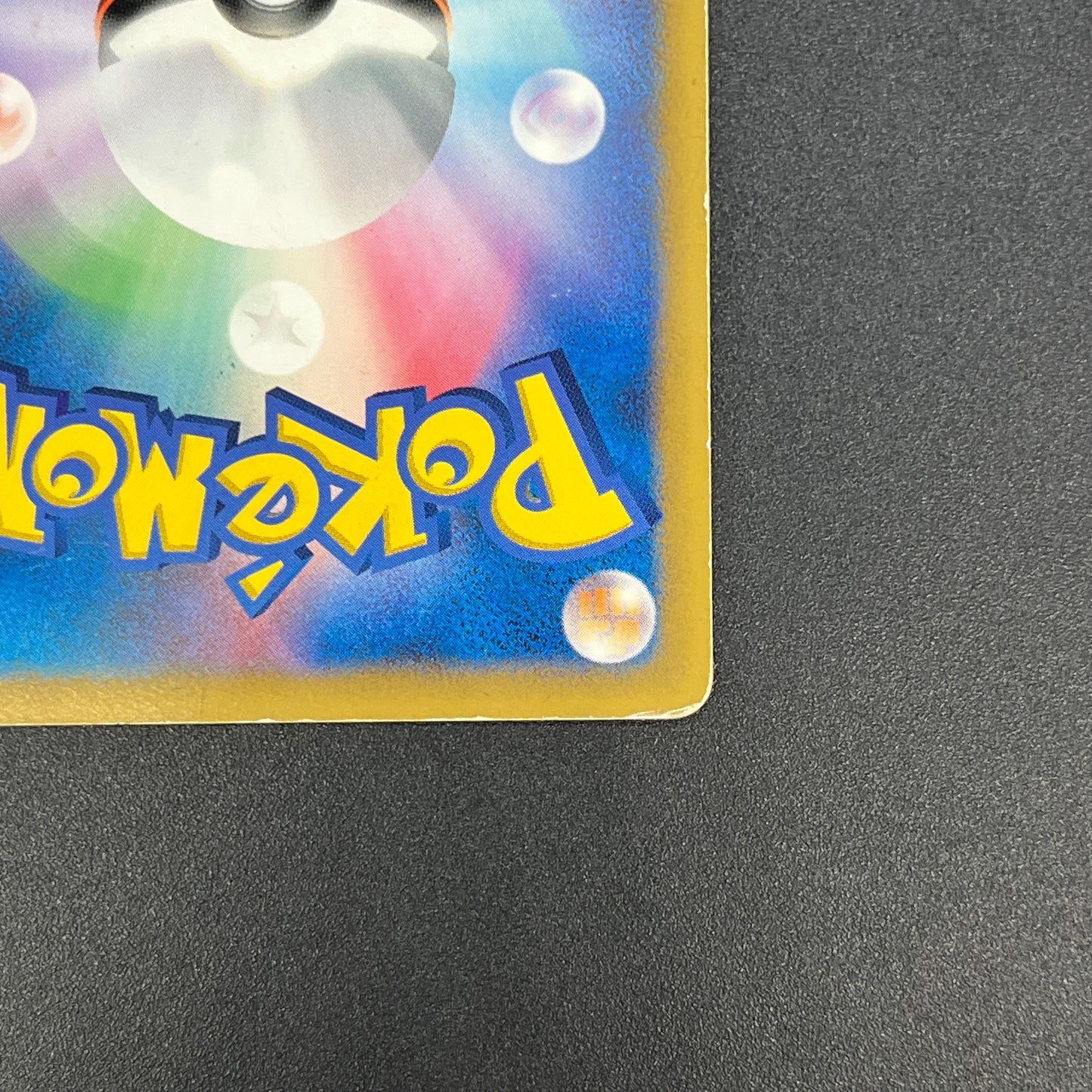 Shopping Pikachu 079/L-P Promo Center Pokemon Card