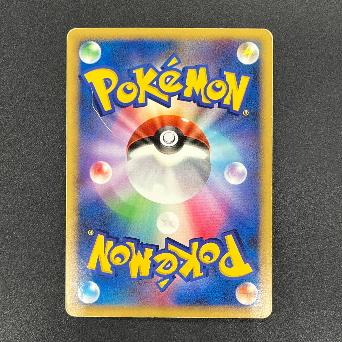 Tree of Beginning's Mew No. 151 10th Movie Promo Card