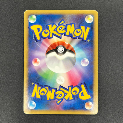 Tree of Beginning's Mew No. 151 10th Movie Promo Card