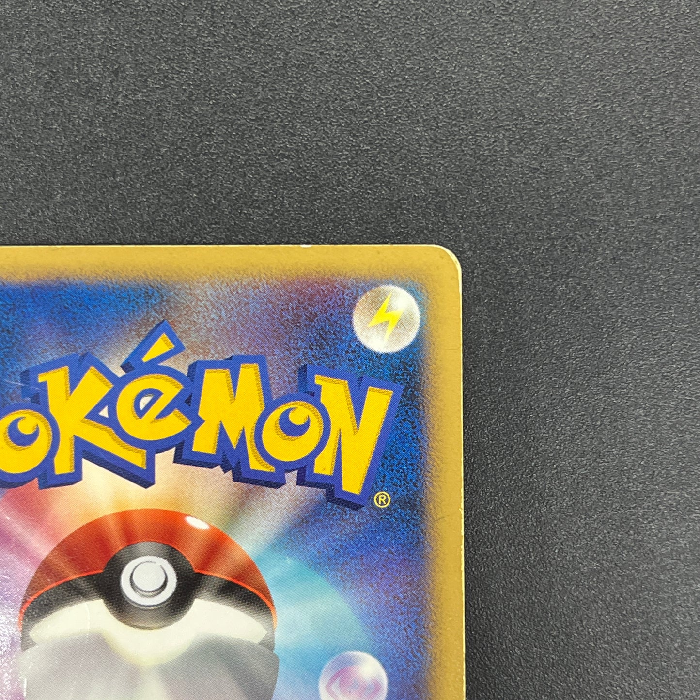 Tree of Beginning's Mew No. 151 10th Movie Promo Card